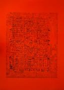 Pagine selinuntee corale di Sylvano B., litografia del 1974, dim. mm 700x500 (alt x base)